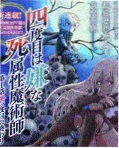51在线观看综艺推荐 奔跑吧兄弟团 封面