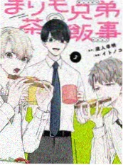 51在线观看漫改推荐 三分钟看懂一部剧 封面
