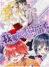 51在线观看综艺推荐 声生不息华流 封面